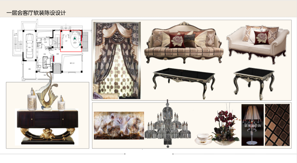 16套新古典风格样板间软装搭配设计案例-8