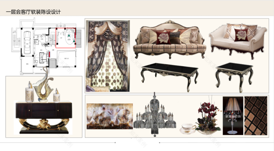 16套新古典风格样板间软装搭配设计案例-8