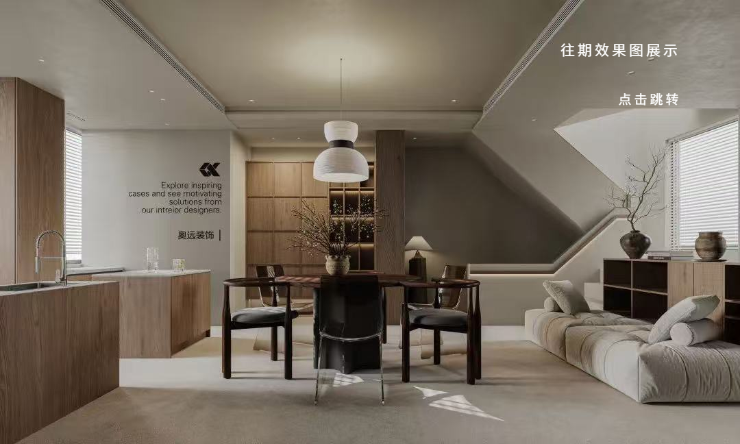 OYAN · 奥远 · 工装·东锦厂房丨中国浙江-79