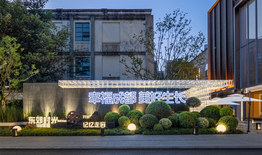 万科城市生长馆-26