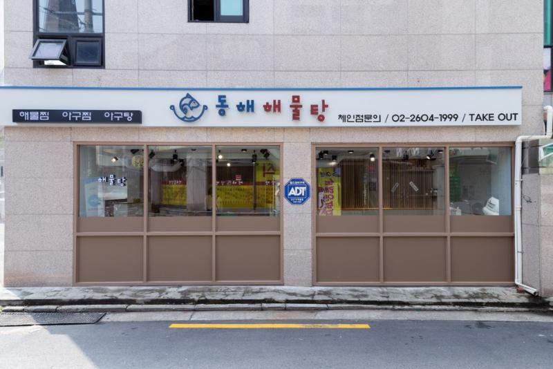 30 平海洋汤馆，极简风格打造温馨空间-9