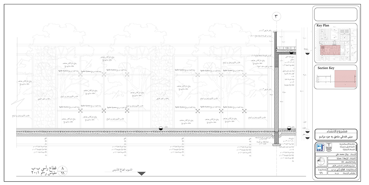 汽车旅馆与艺术中心项目-11