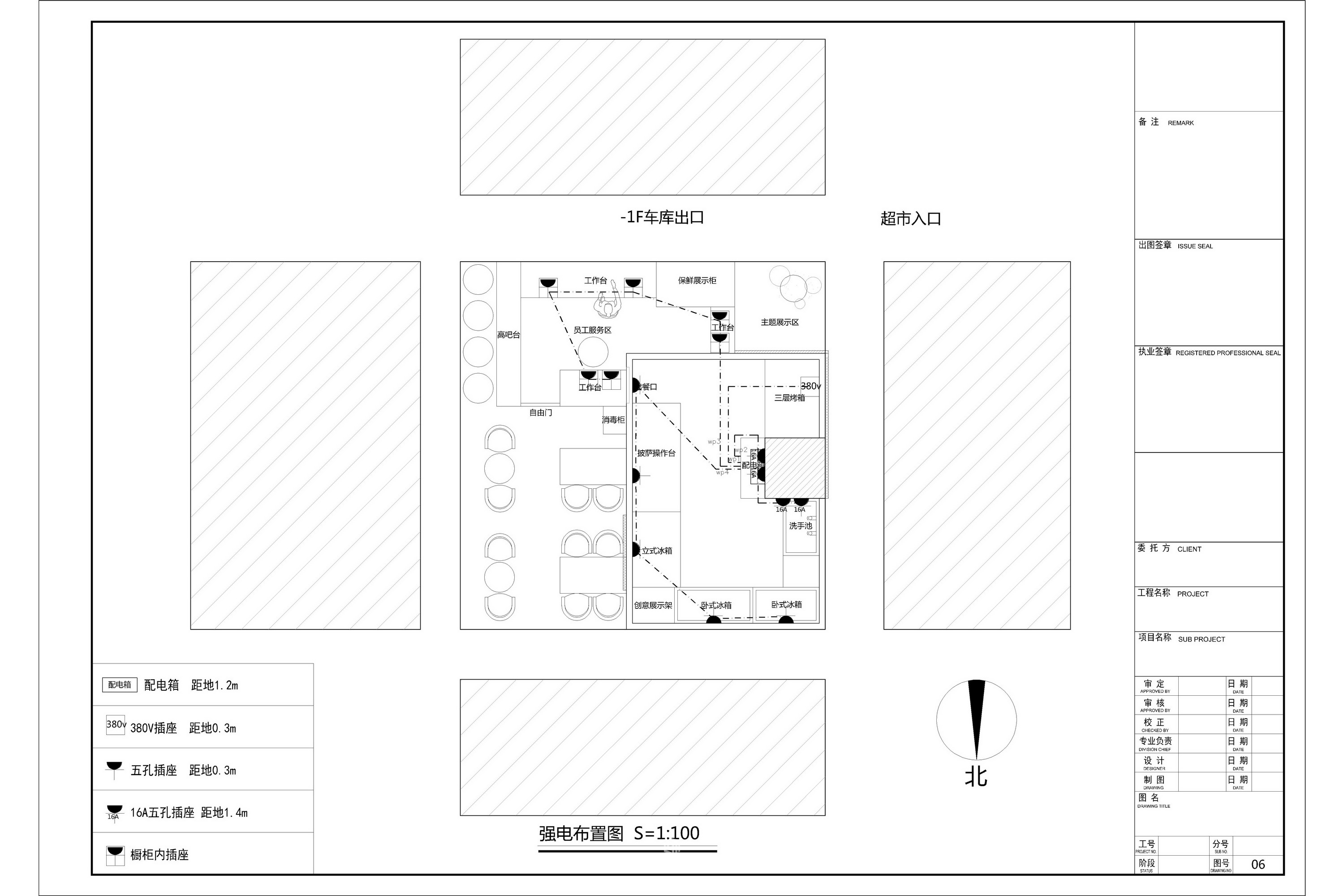 KISS榴莲-衡百国际店-15