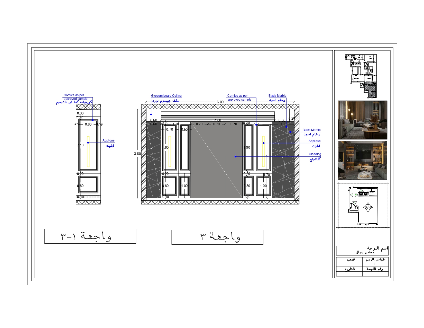 Shop Drawings for Modern Villa (3 Floors)-9