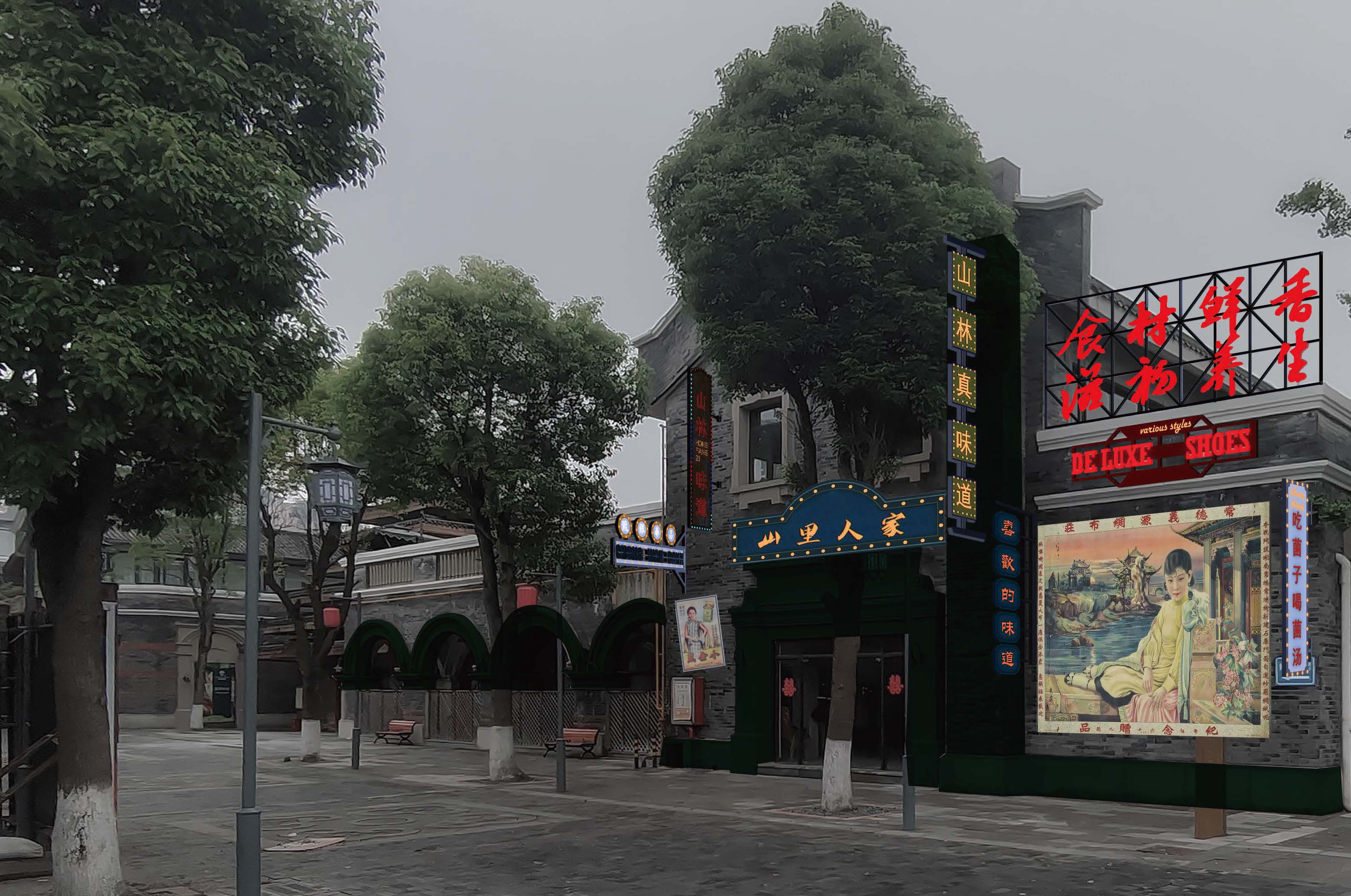 老街打造夜间示范经济区-42