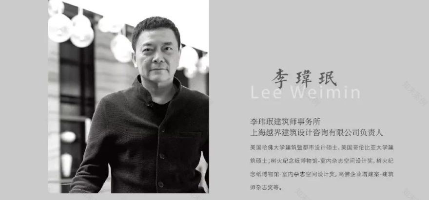 盈科中心·景苑样板间丨中国北京丨李玮珉建筑师事务所-65