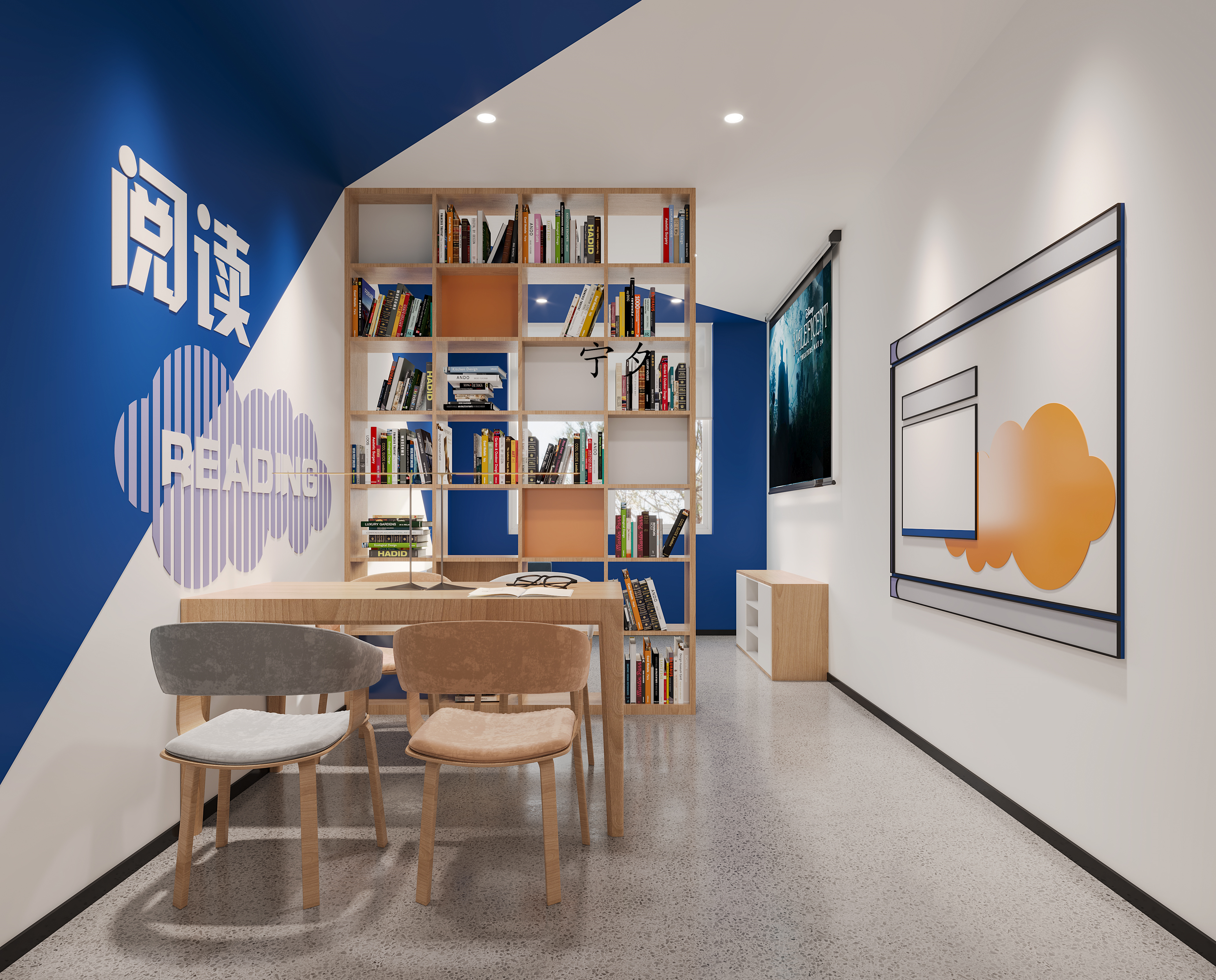 社区服务中心 / 工装设计-2