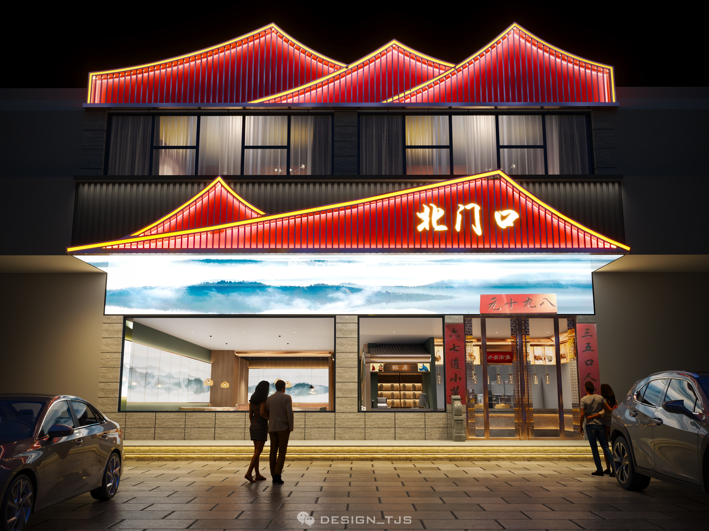 合肥北门土菜馆-6