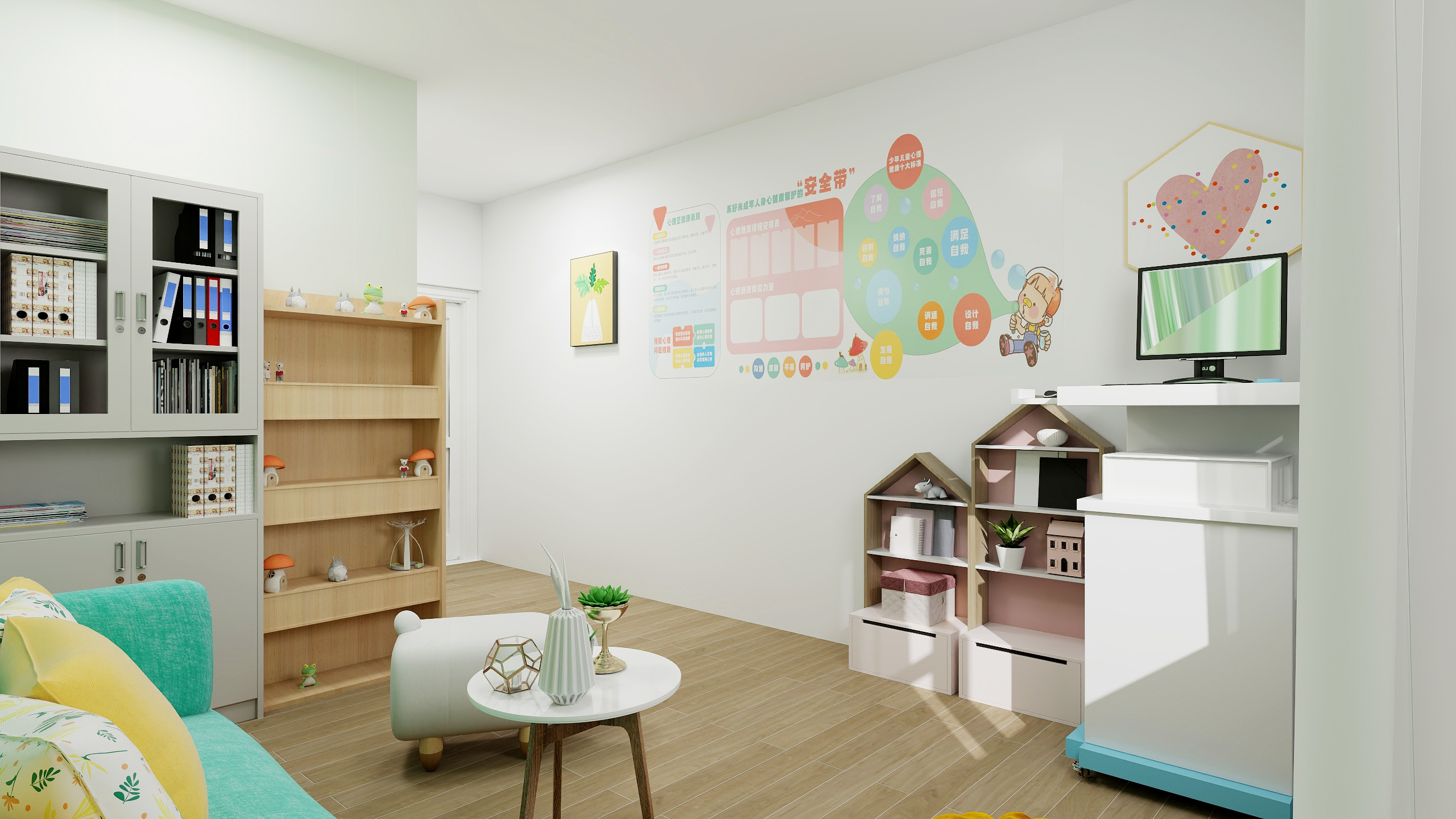 未成年人保护中心设计-16