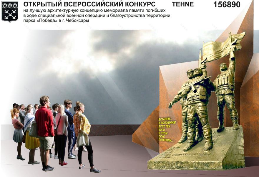 Чебоксары市“Победа”纪念公园纪念建筑及景观设计竞赛项目丨俄罗斯-50