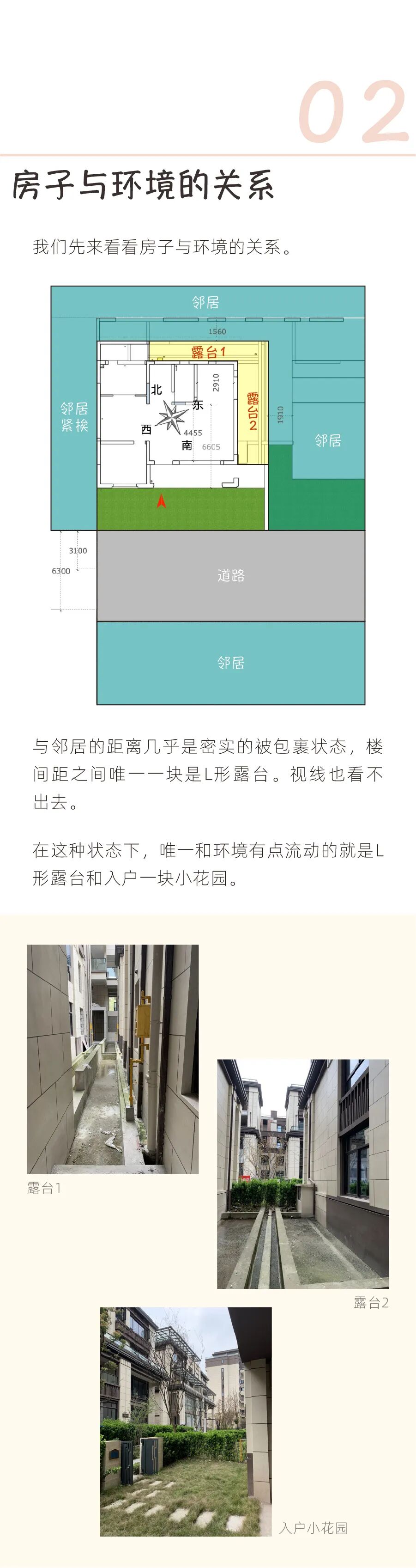 DOMO新作｜一串重庆麻辣烫引发的设计灵感-3