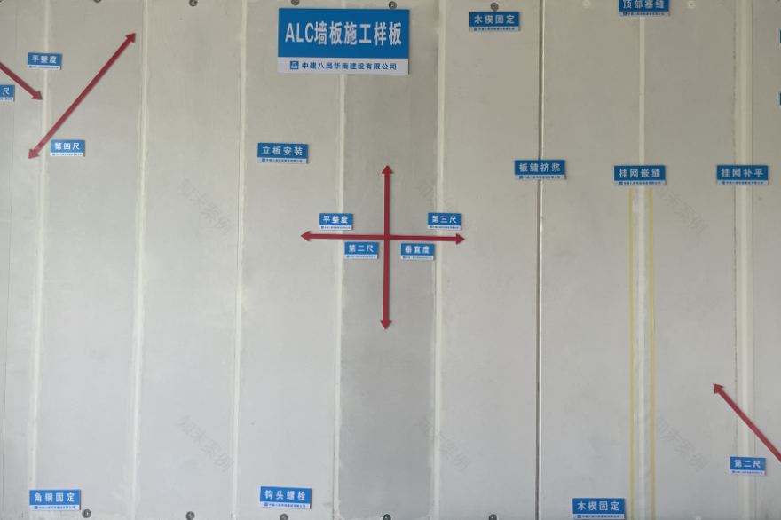 亚洲锂都再添新动能!中建八局这个锂业厂房项目顺利竣工投产-68