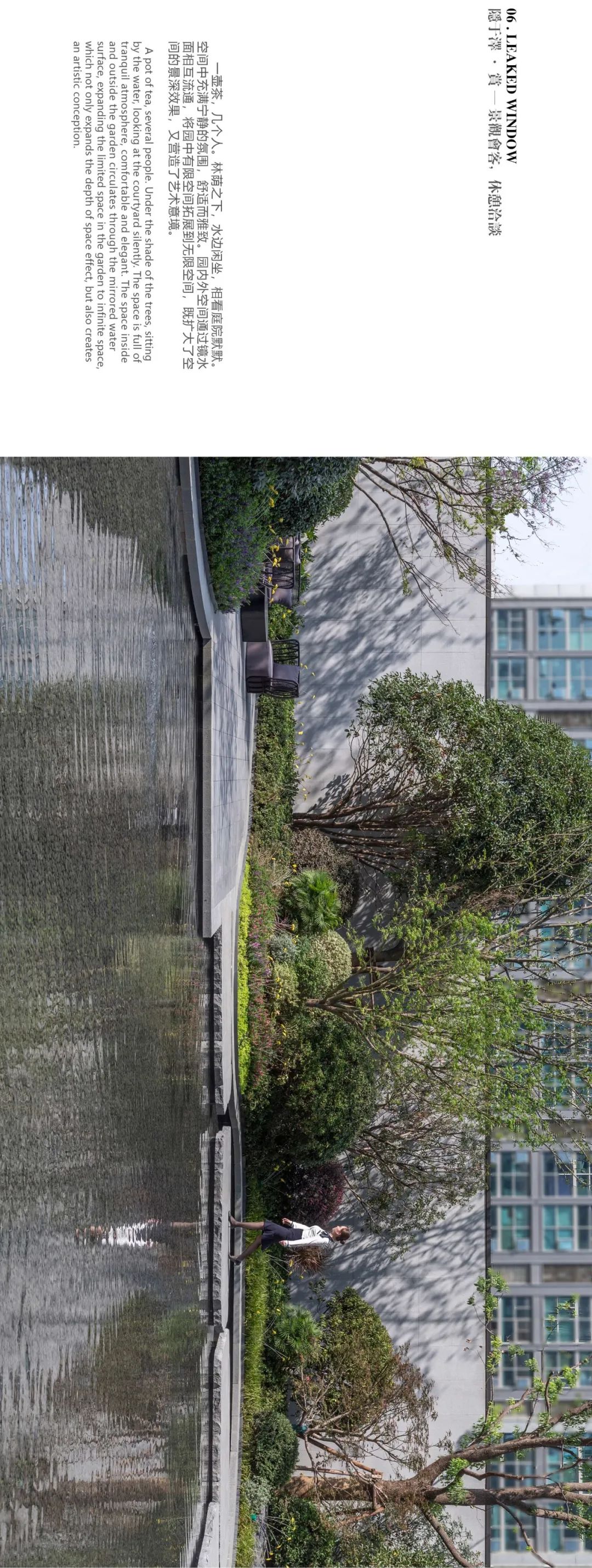 苏州狮山·滨河四季云庭 | 流动空间的光影诗篇-26