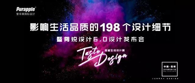 金科江湖海 134㎡简美风,复古又时尚的戏剧演绎-42