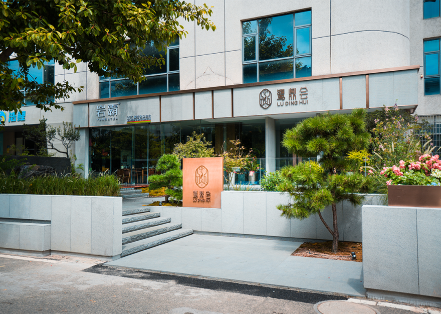 鹭鼎会·私房菜丨中国厦门丨巨子设计-13