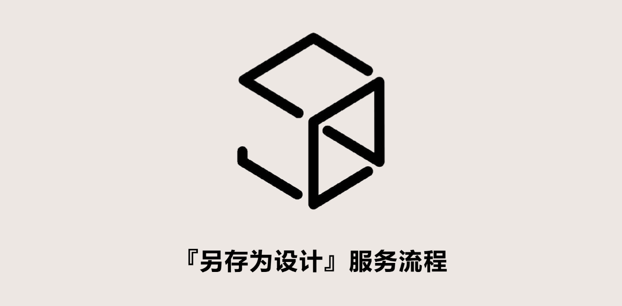 另存為设计 SA实景  平层大境，以一步一景作画，把生活写成诗 碧桂园御园-122