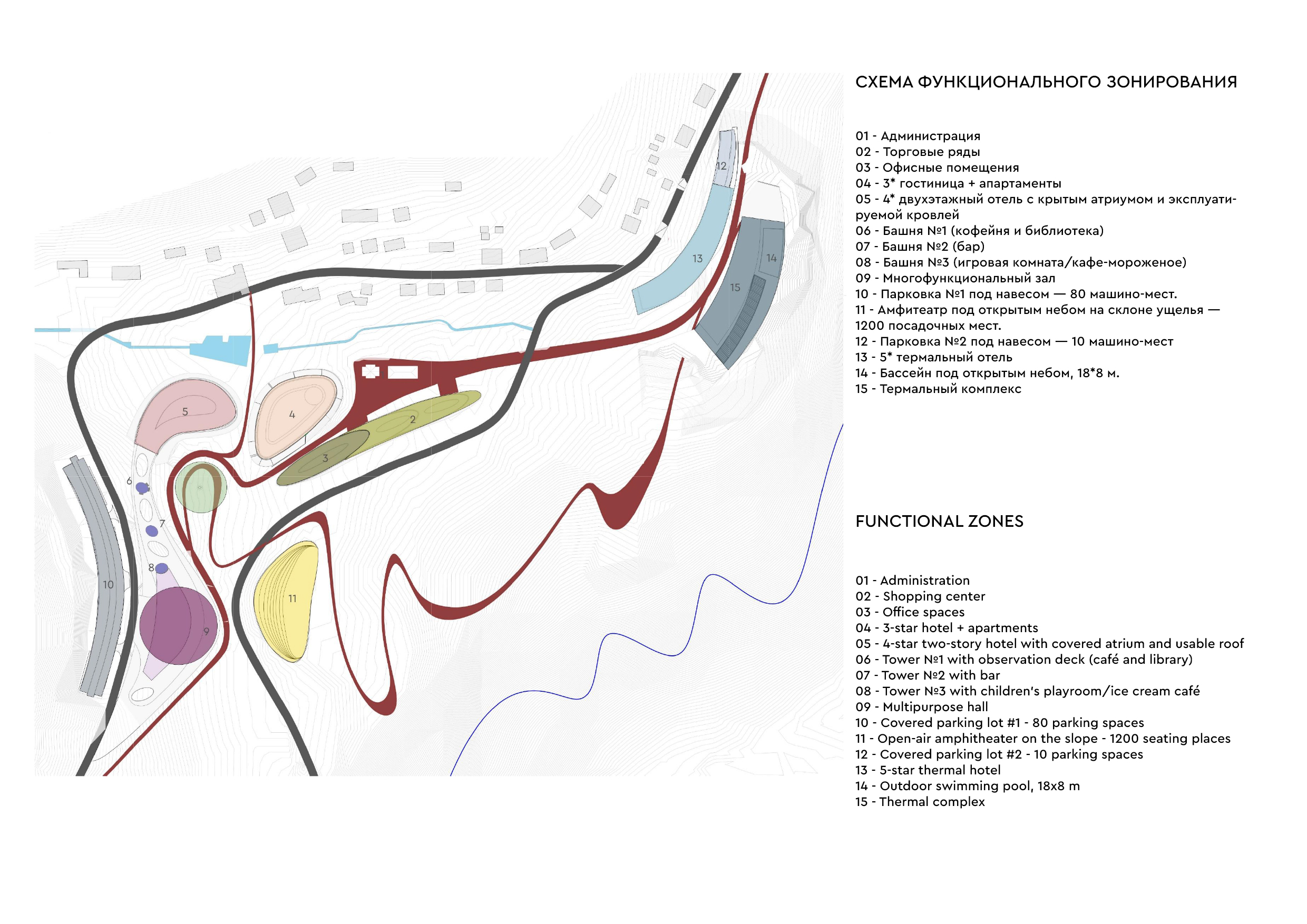 Парк-отель "Небосклон" | Park-hotel-9