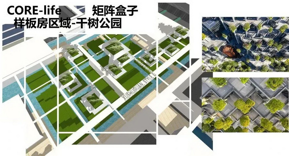 苏州中建·虹溪璟庭售楼处丨中国苏州丨上海中房建筑设计有限公司-23