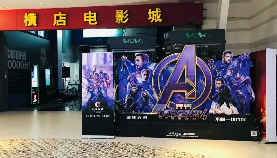 五一假期，九度带您走进影城，感受初夏柔美-9