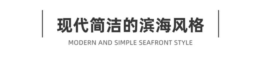 金融街·海世界三期丨中国惠州丨森磊国际北京公司-17