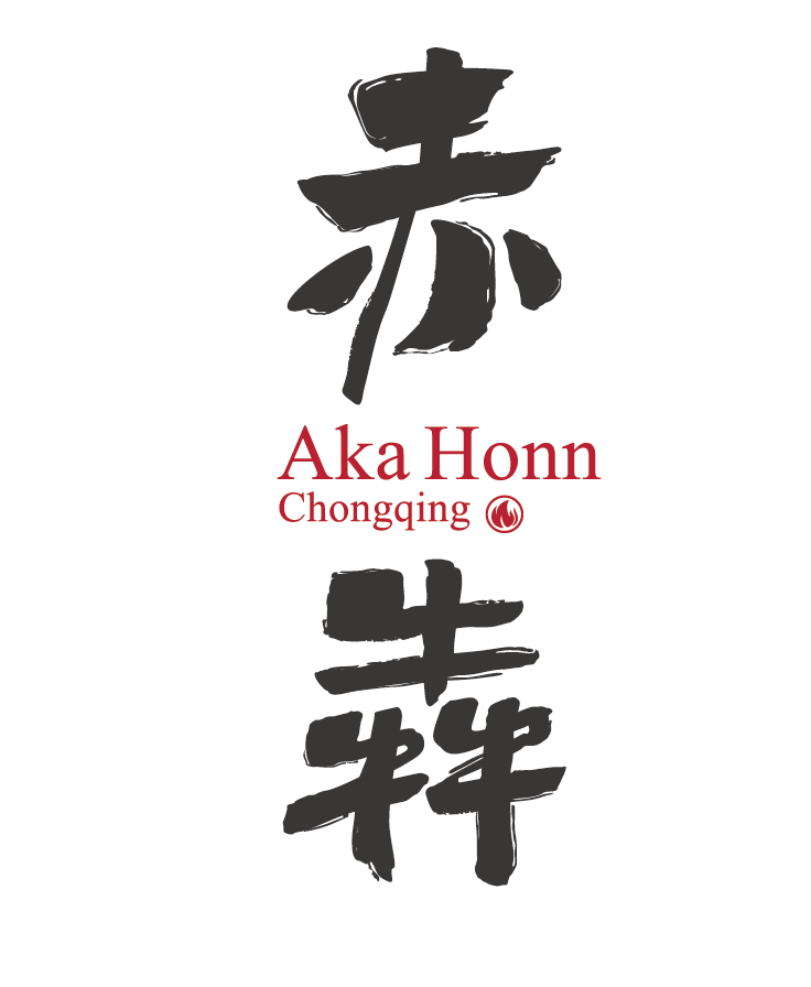 重庆赤犇炭火烤肉店——原始暗黑风潮的美食空间-65