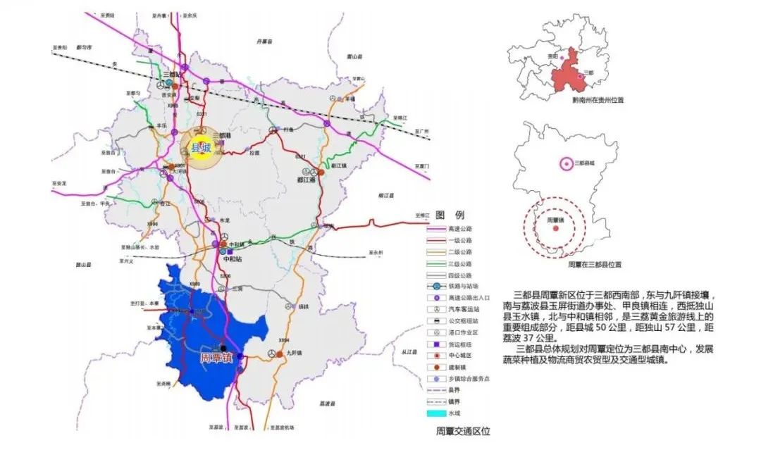 乡村文旅项目设计丨秋凌景观-123