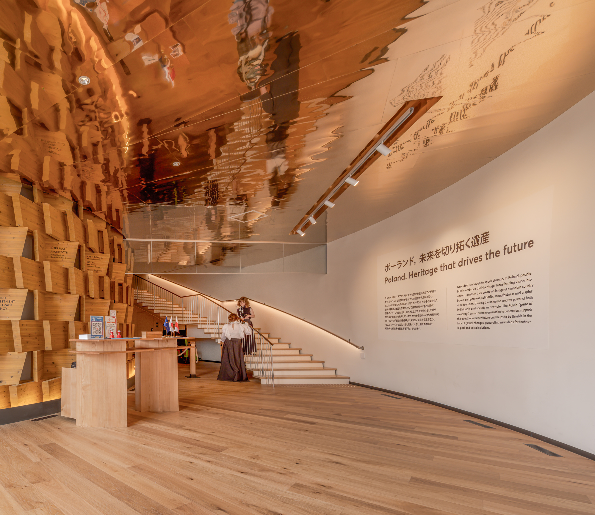 2025大阪世博会波兰馆丨日本大阪丨interplay architects,komy studio-16