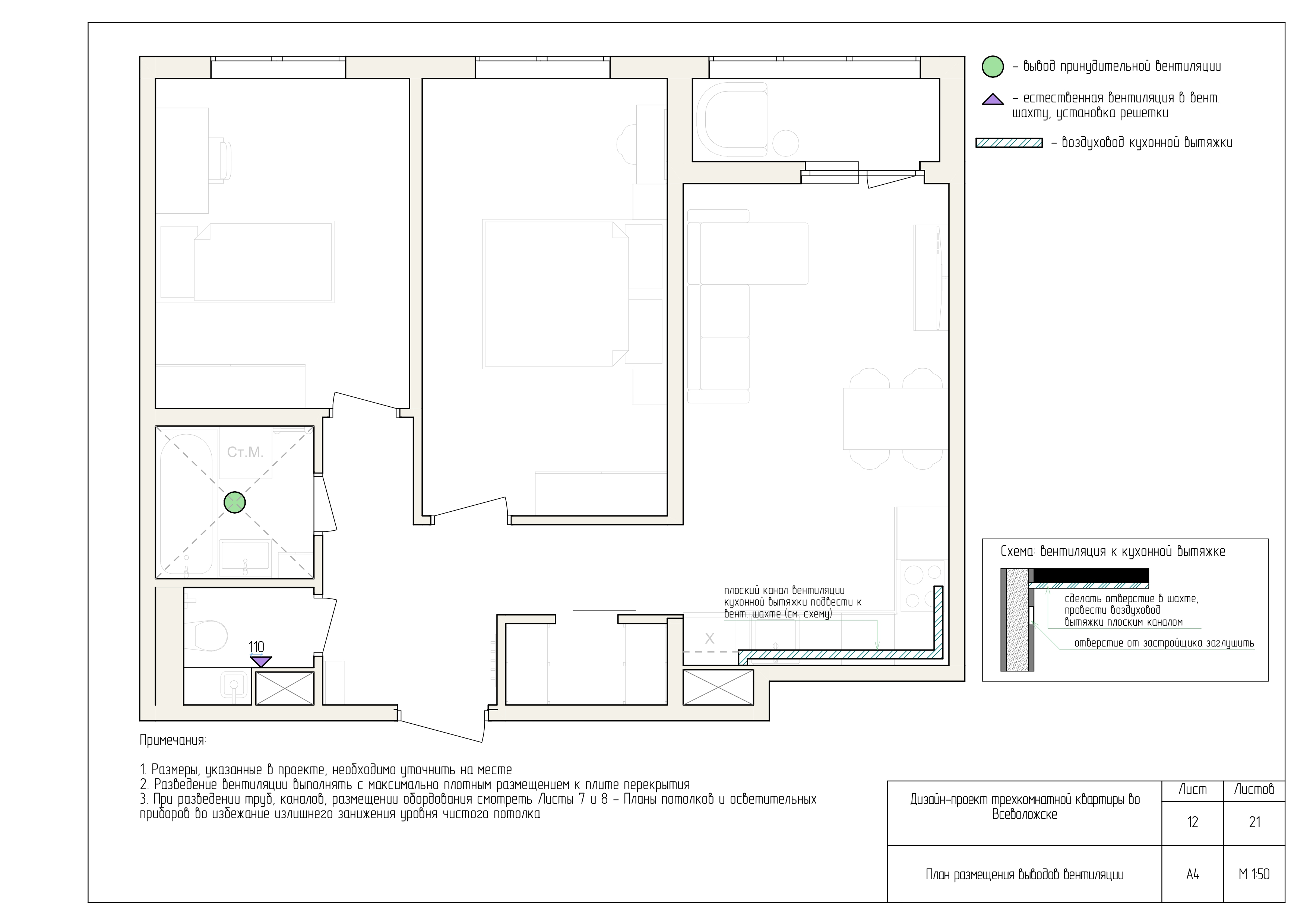 Collages Flat, 57m2, Vsevolozhsk-14
