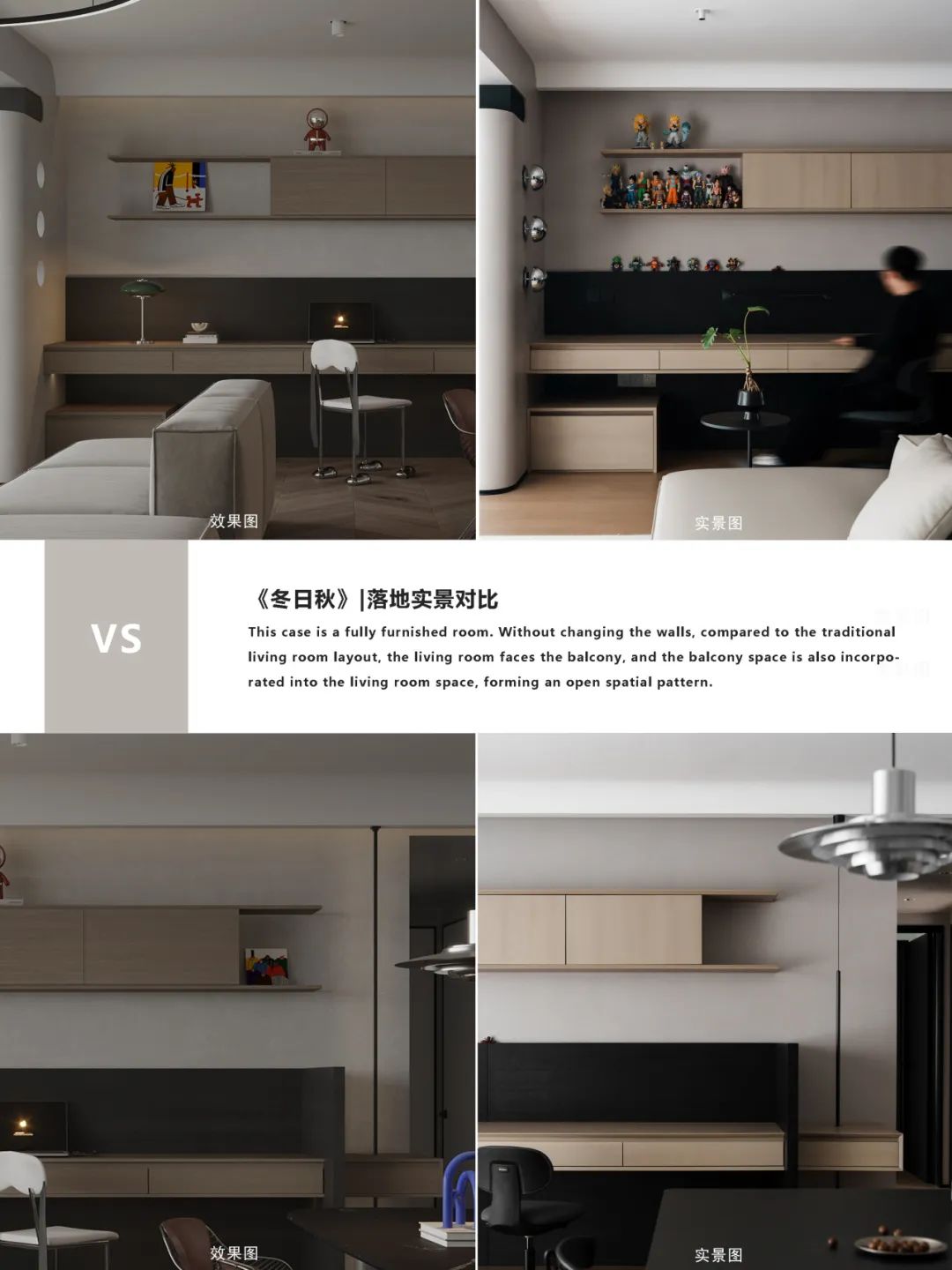 隅间  YUJIAN DESIGN · 暙木 · 完工实录丨隅间空间设计工作室-120