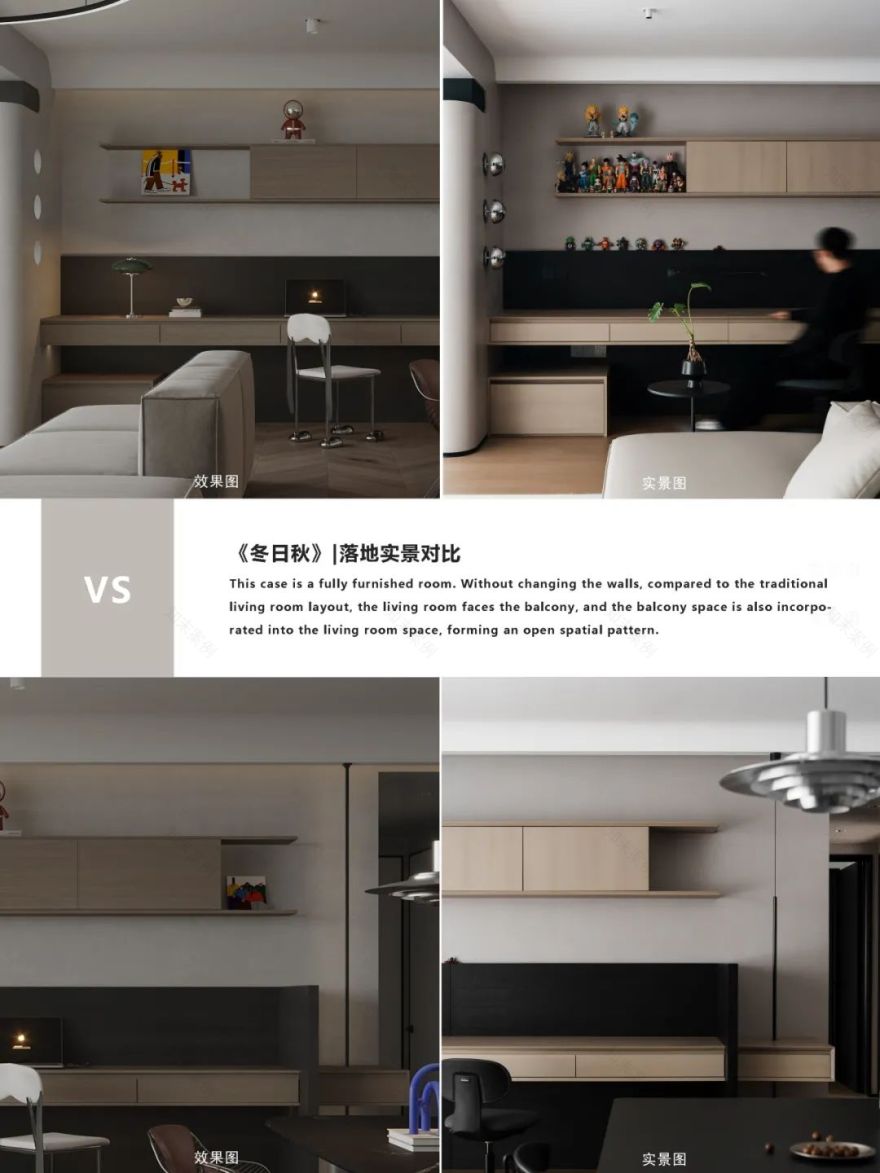 隅间 YUJIAN DESIGN · 暙木 · 完工实录丨隅间空间设计工作室-120