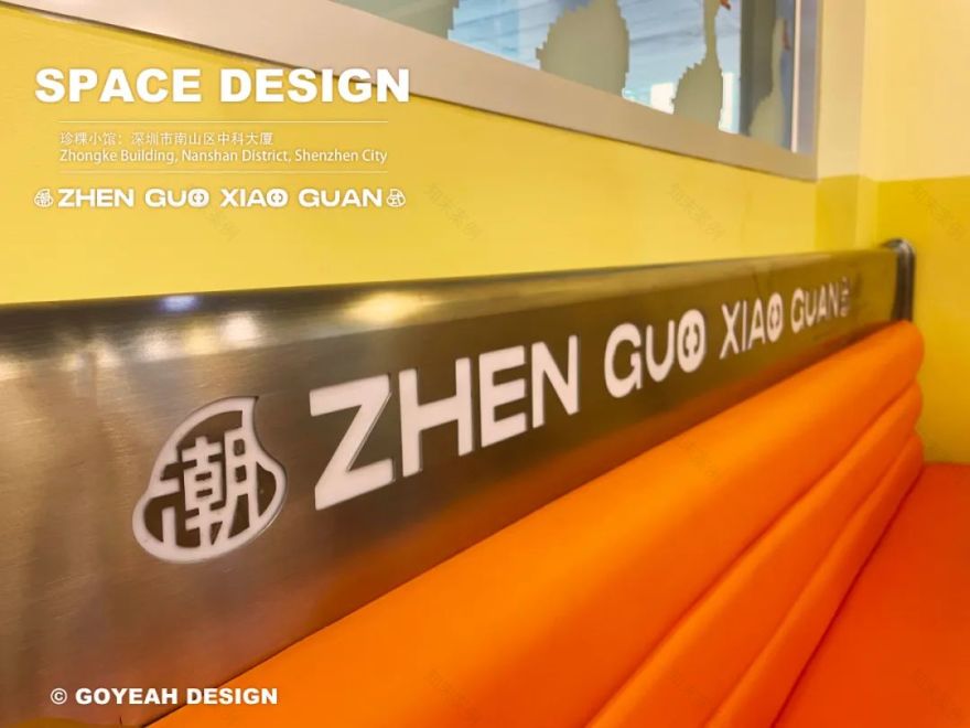 去野日报 | 胶己人的珍粿小馆,又“潮”又地道!-100