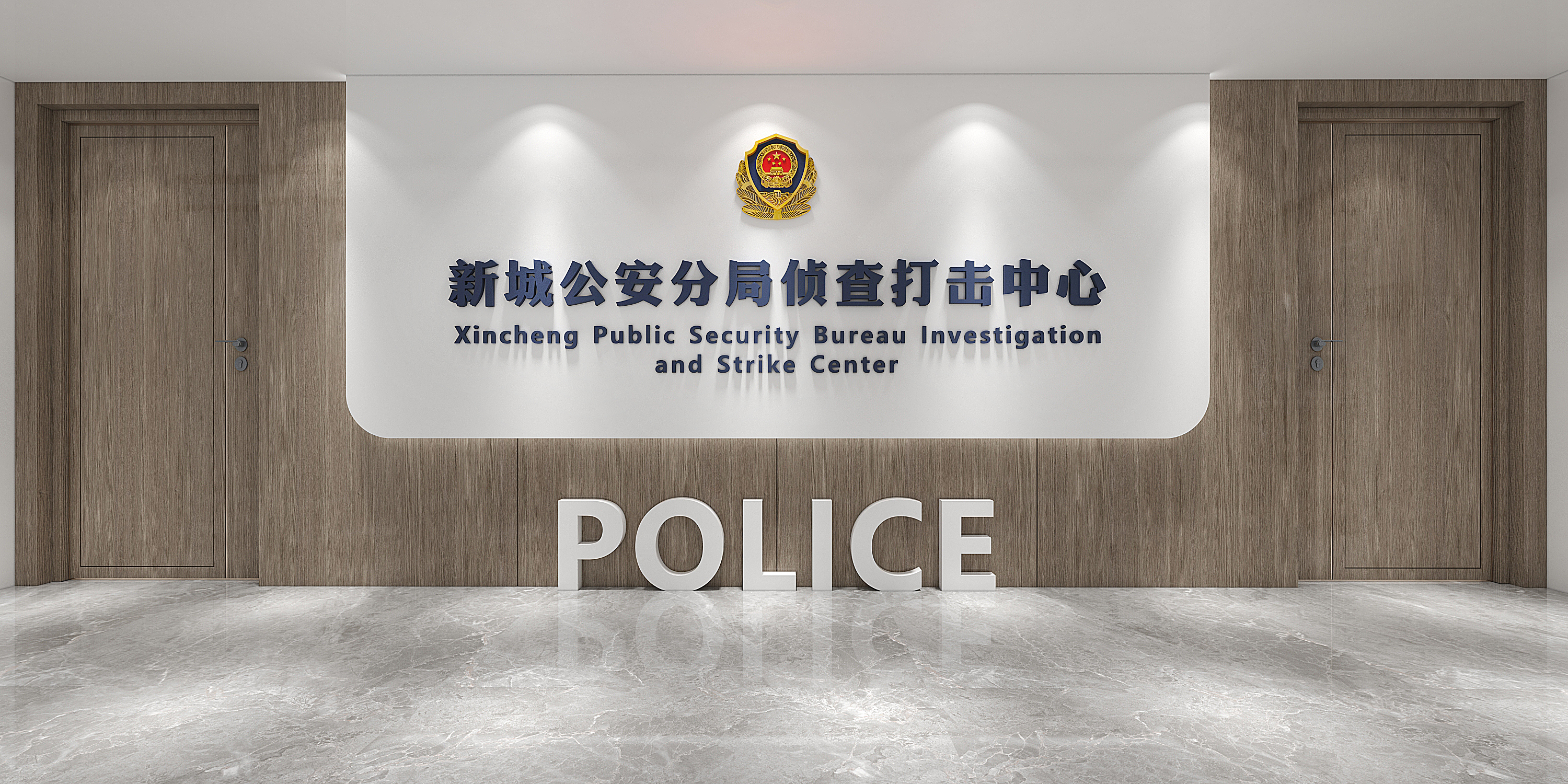 新城派出所指挥中心空间设计与规划丨中国舟山丨三石三斤团队-7