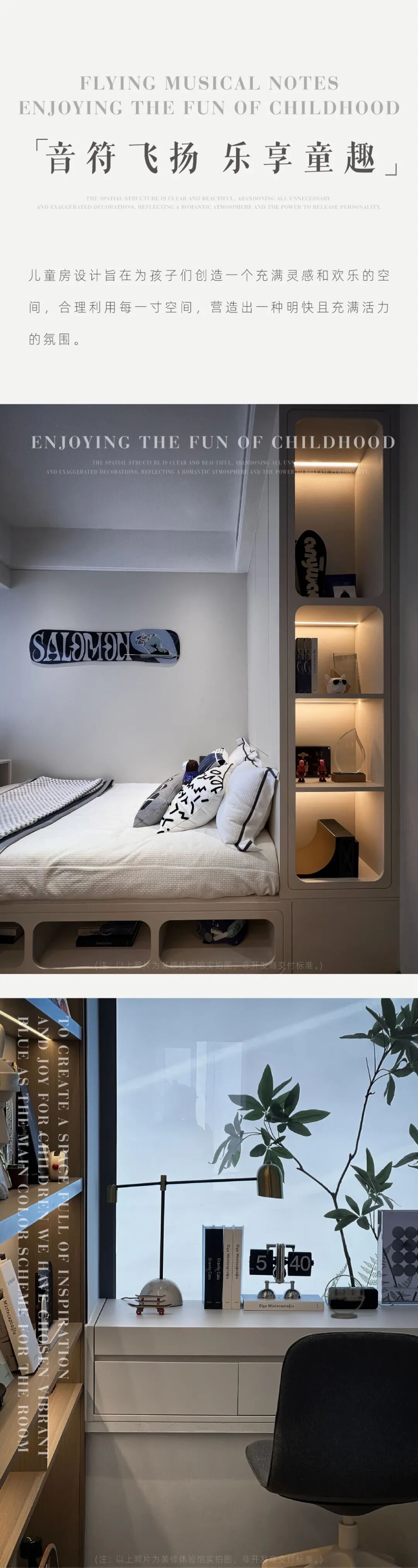 QHD千浩设计|厦门海沧中心人居住宅之“以空间之序，构音乐之寓”-16