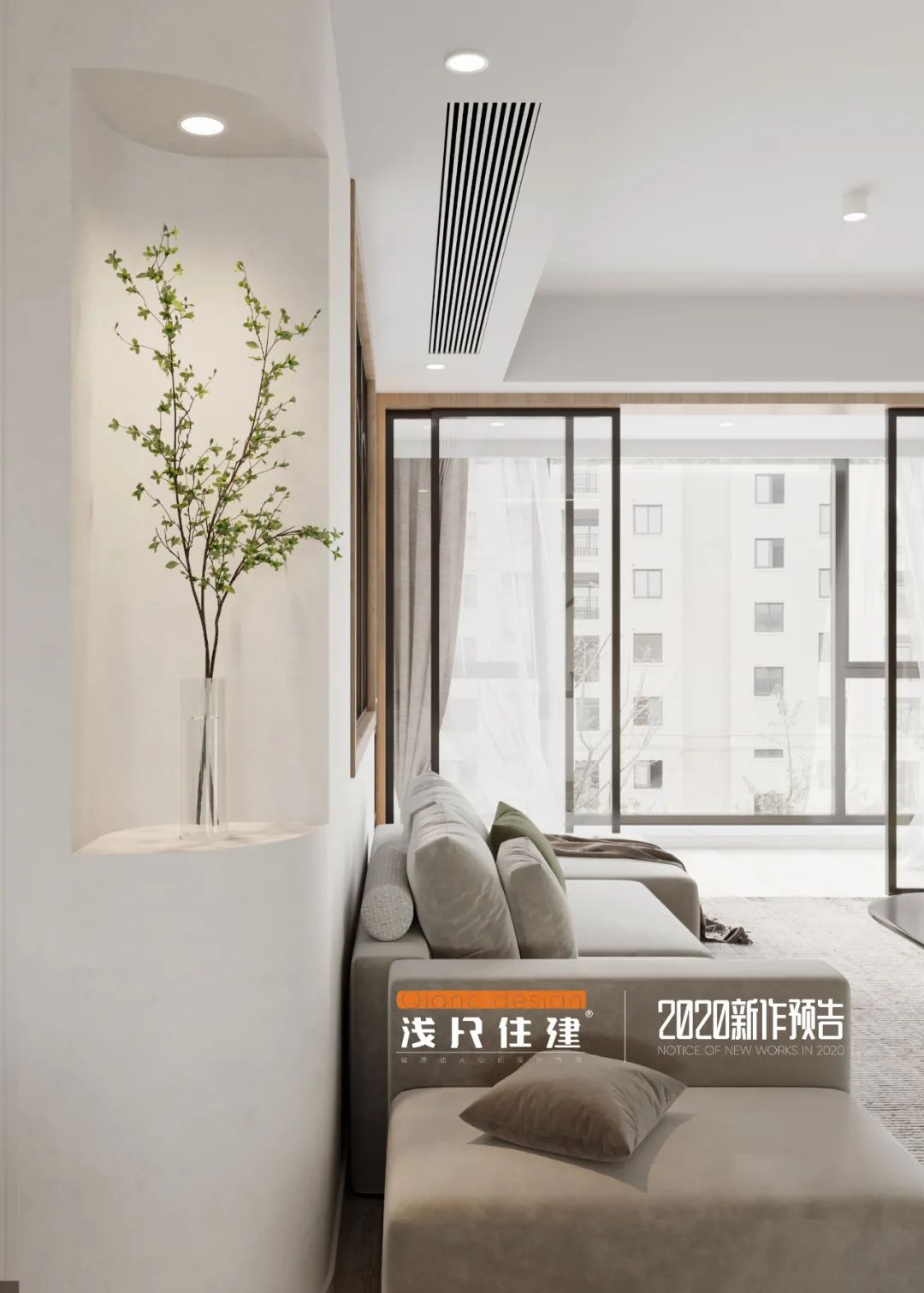 浅尺住建的温暖蝶变丨中国长沙-27