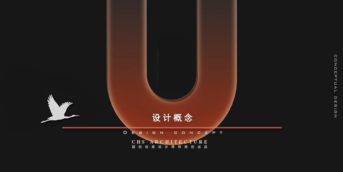 古韵飞扬 · 中药展厅原创方案设计丨超前设计（超前创意设计教育）-13