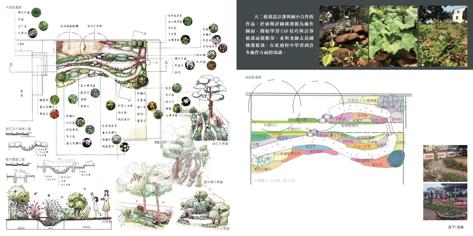 Tzu Hsuan's Portfolio-18