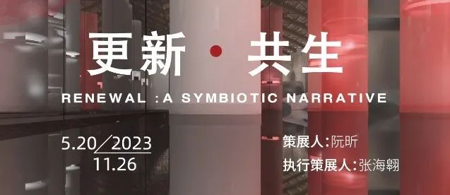 百禧公园 (Caoyang Centennial Park)-7