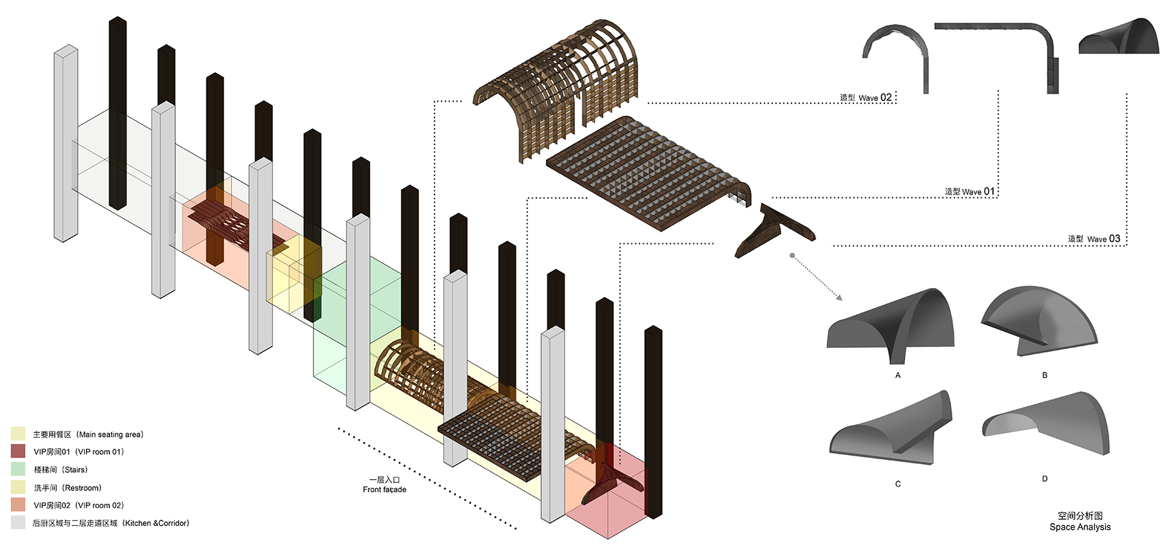 Le Coq酒馆丨中国杭州丨RooMoo-7