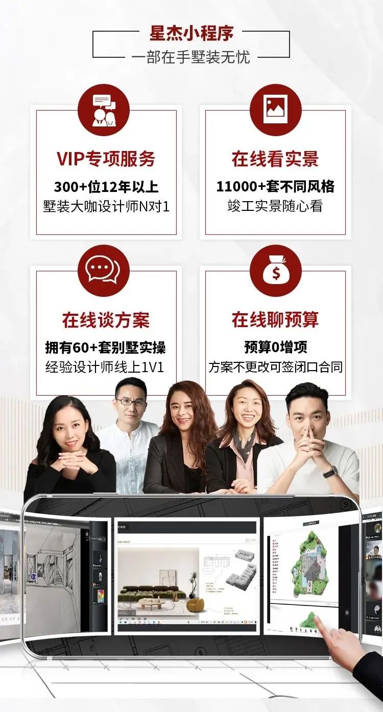 5 月墅装生活大改变丨中国上海丨星杰上海分公司-32