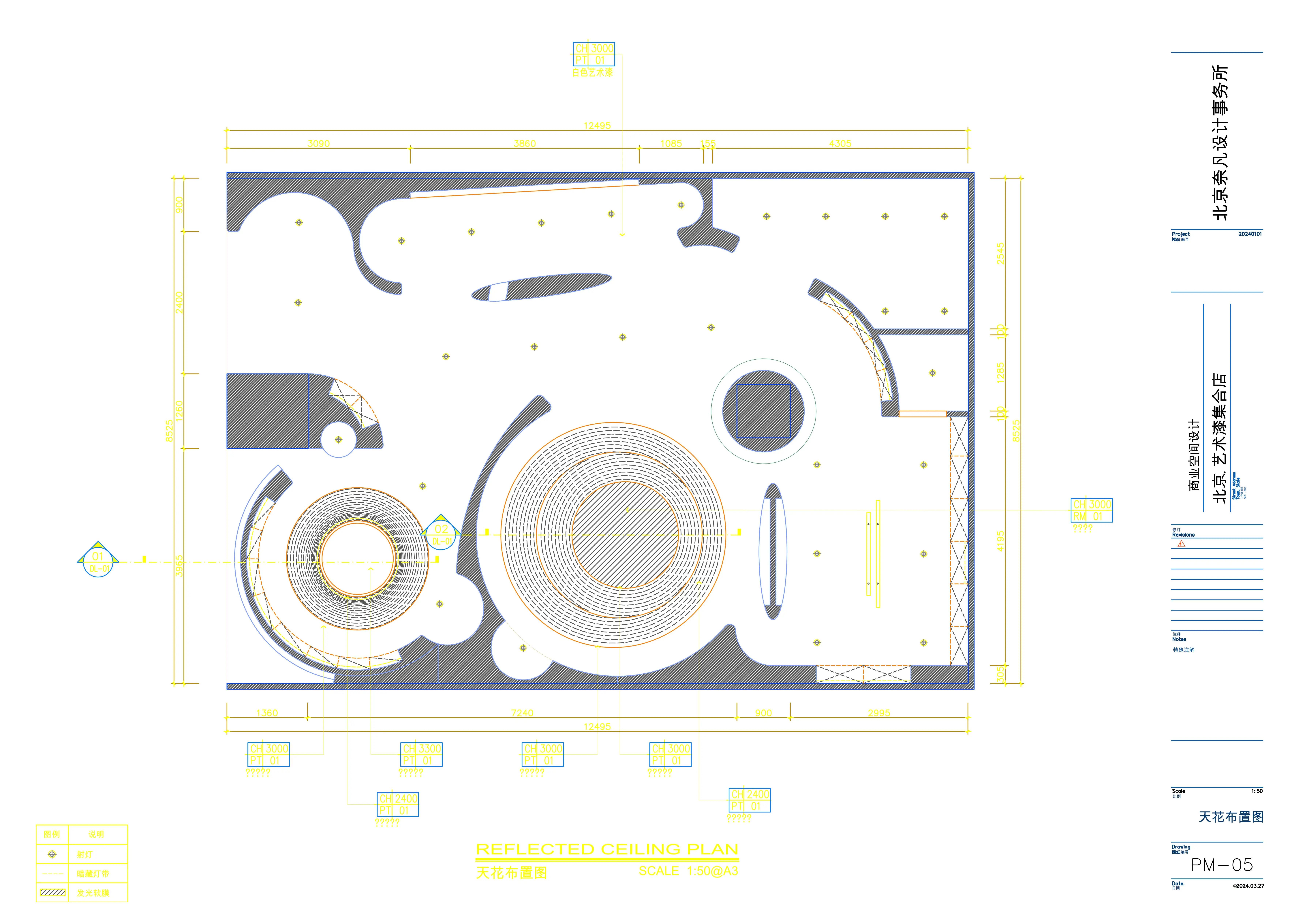 胡同儿“艳遇”,芬琳漆涂料展厅丨北京奈凡设计事务所-46