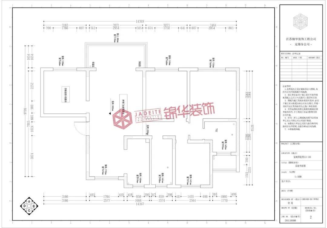 复地拜伦湾 136m²美式轻奢风，精致生活尽显贵族气息-14