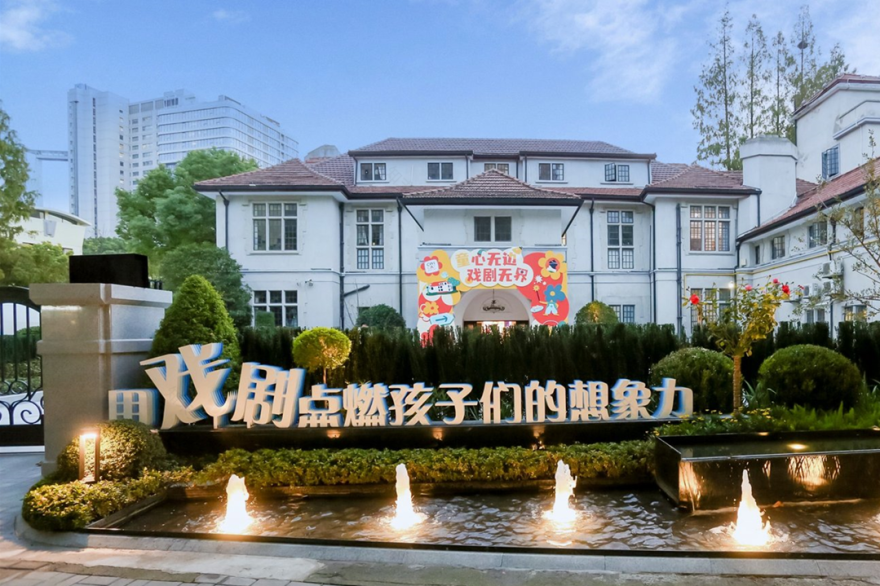 境作|和胡歌“艺”起打卡“童梦剧园”!中福会儿童艺术剧院附属绿地开放共享项目原创设计-130