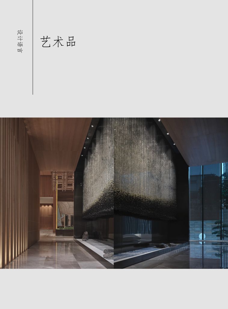 设计的逻辑与文脉 | 从虚无到场所-48