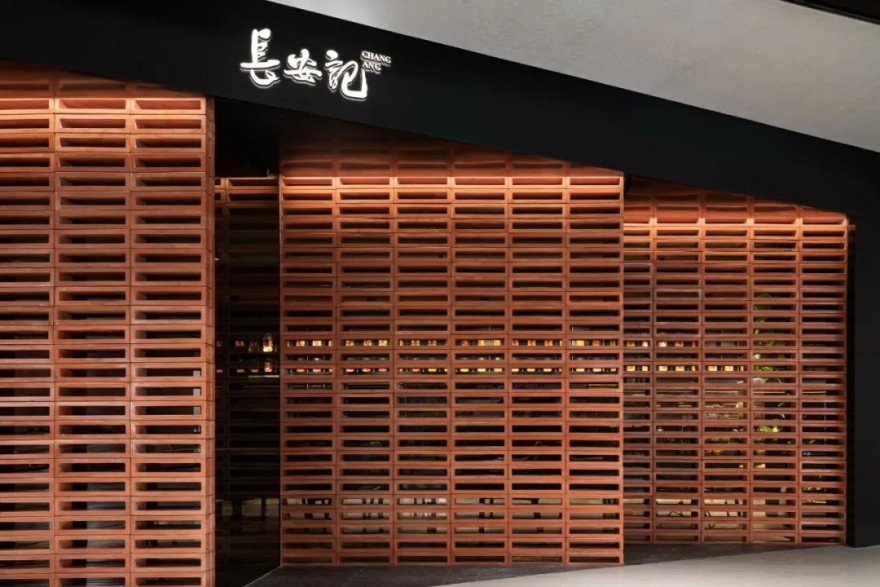 长安记·忆长安之天河丨KONG DESIGN-29