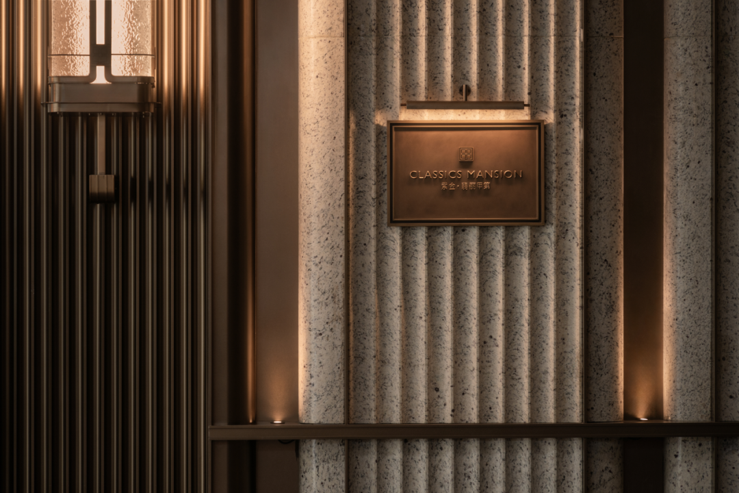 紫金·翡丽甲第丨中国苏州丨LANDAU朗道-31