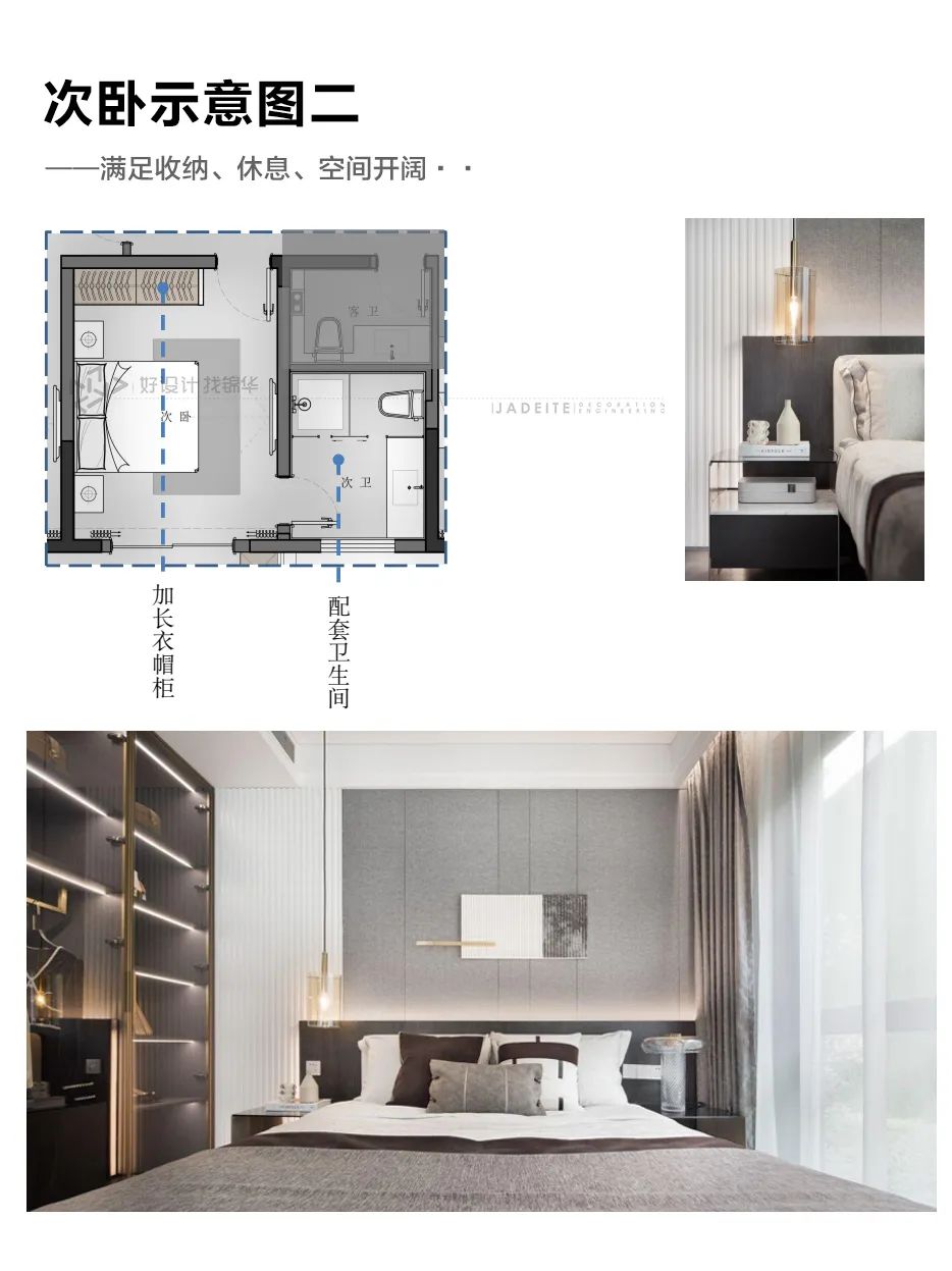 海安院语江南 251㎡新中式大宅设计丨中国江苏丨锦华装饰,堂杰国际,锦华海安分公司-65