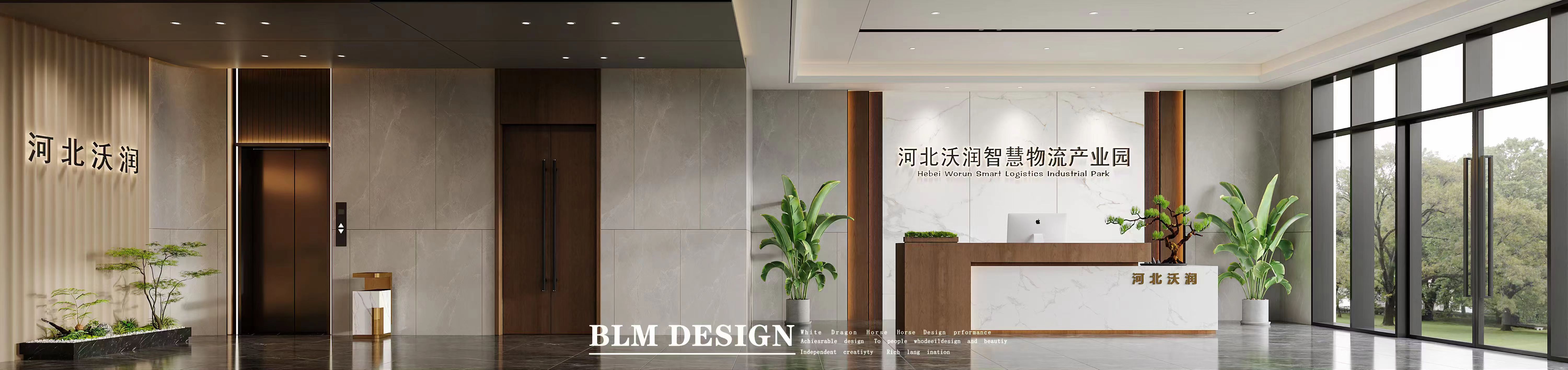 物流产业园 设计案例分享-1