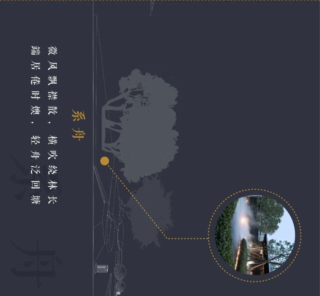 杭州东原德信·九章赋 | 传统与现代融合的东方美学空间-91