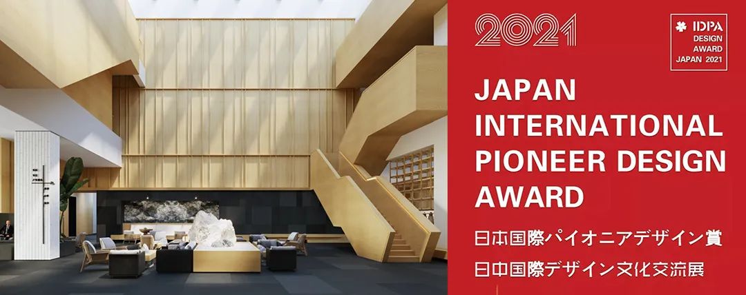 东哲首发|酒店品牌升级案例-109