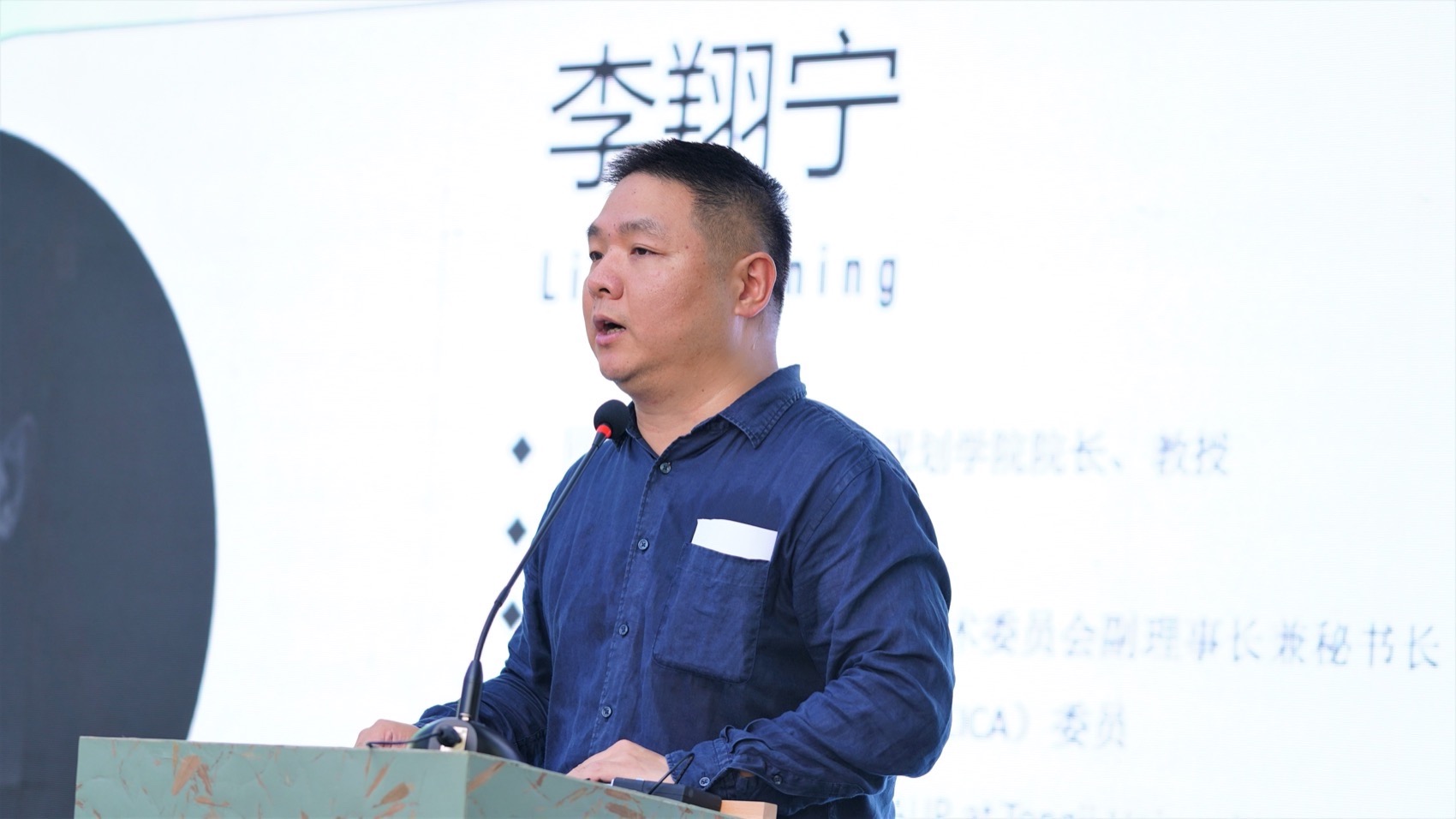 OFFICE真相专辑NO·41·李翔宁-170